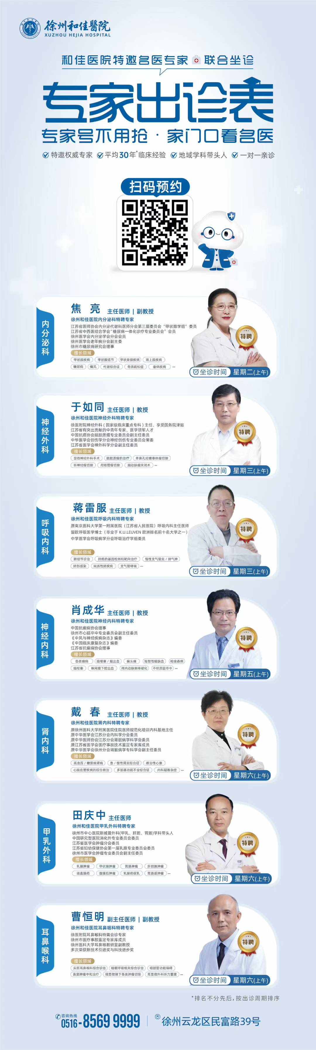 微信图片_20250721143045.jpg