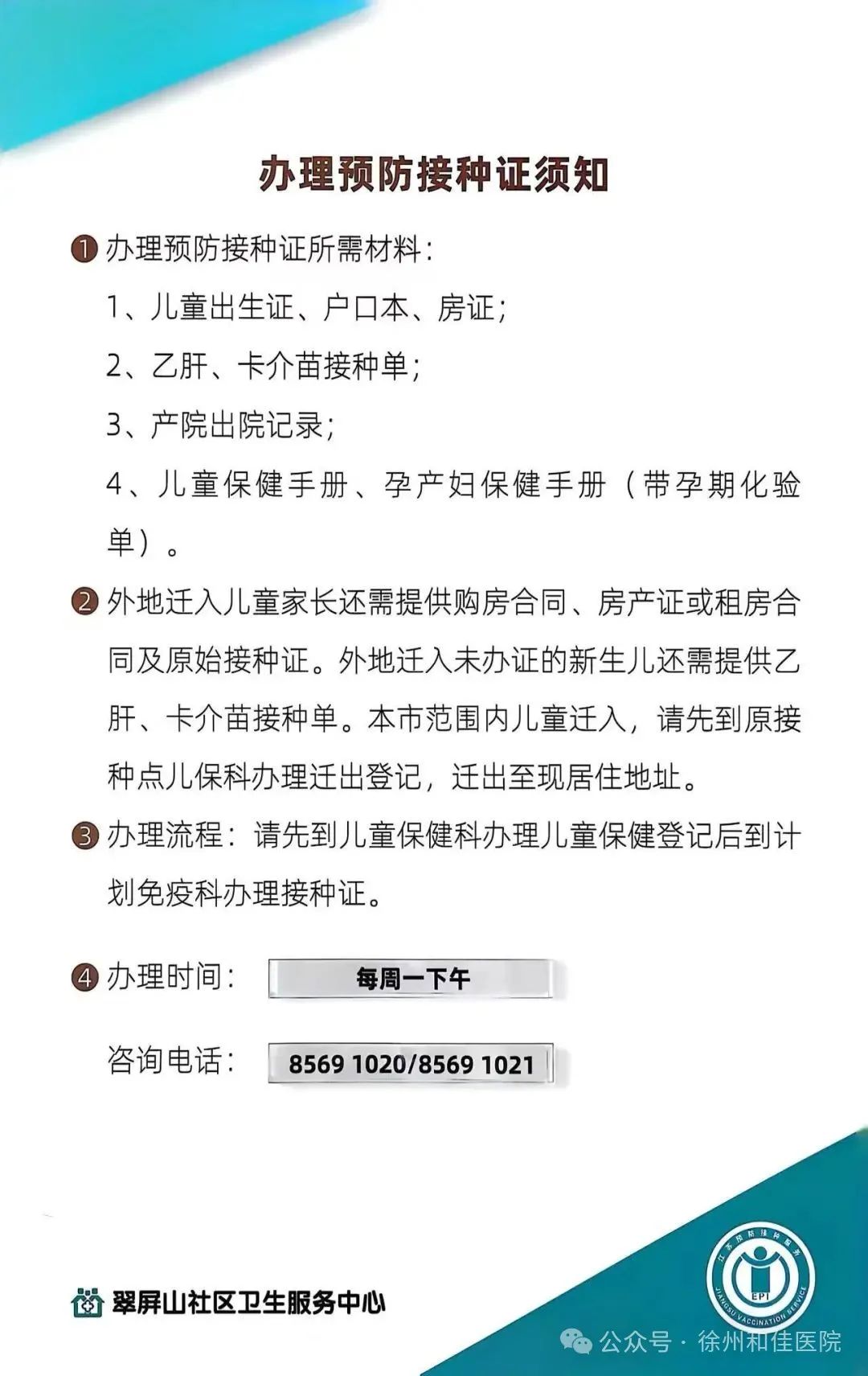 微信图片_2025-08-03_102243_717.jpg