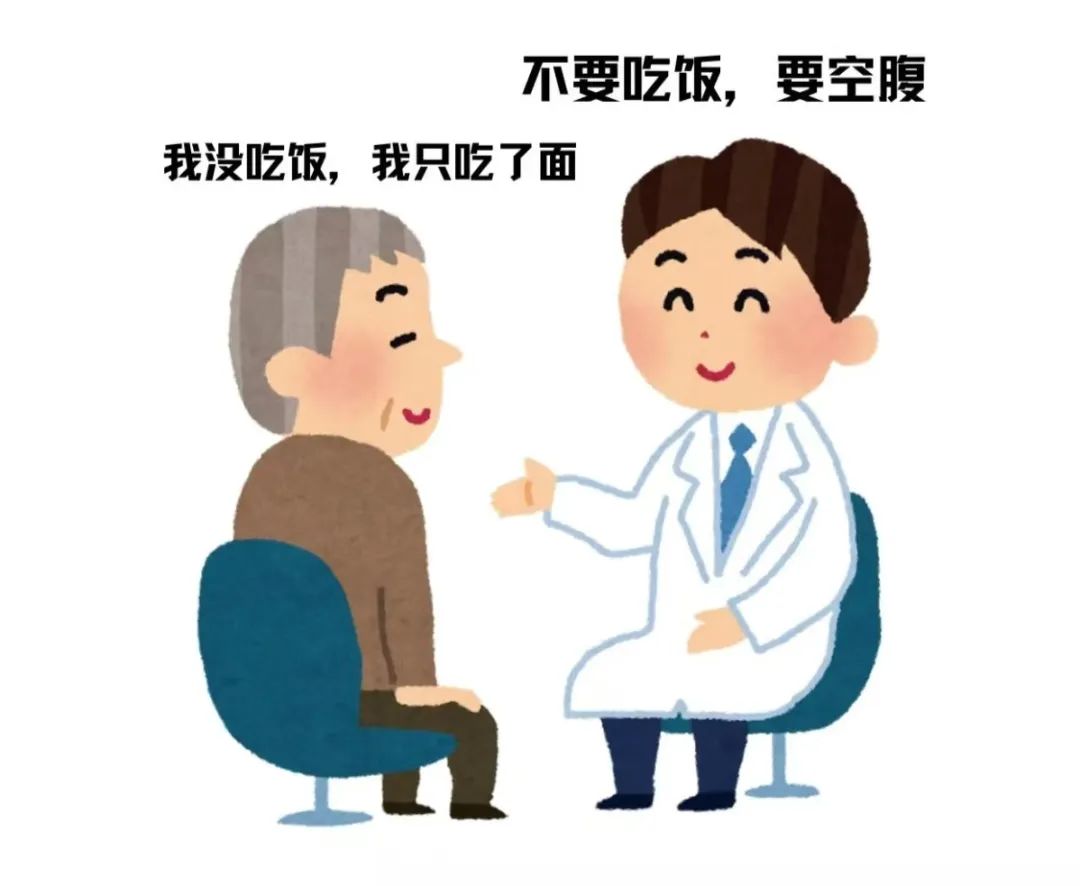 空腹.jpg