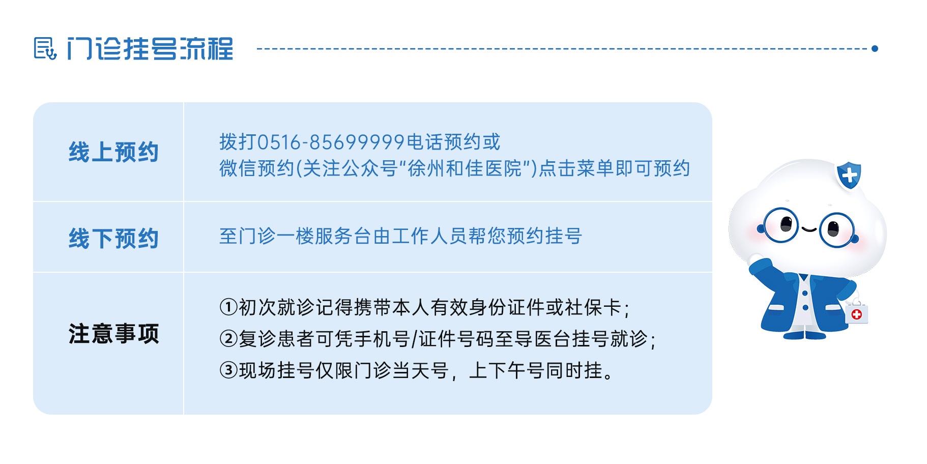 预约.jpg