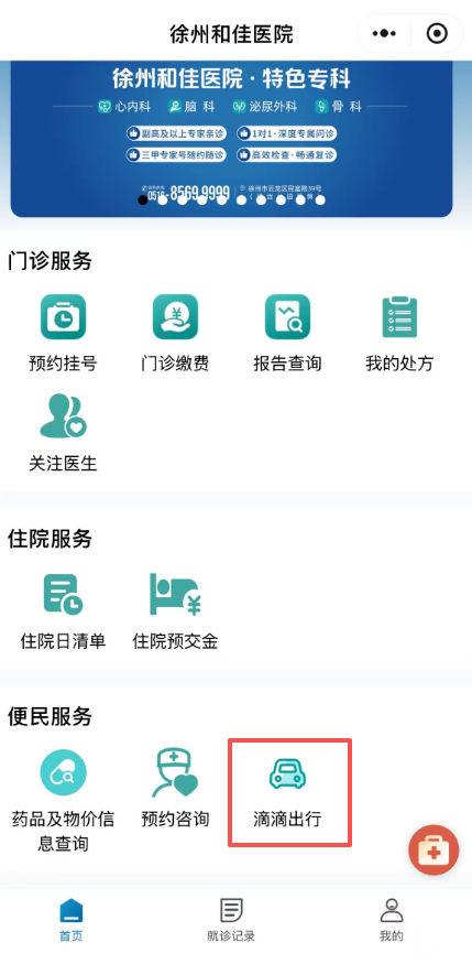 图片 图片