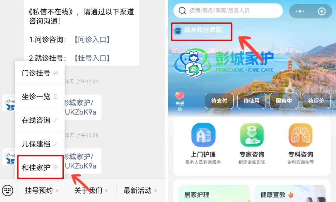 图片 图片