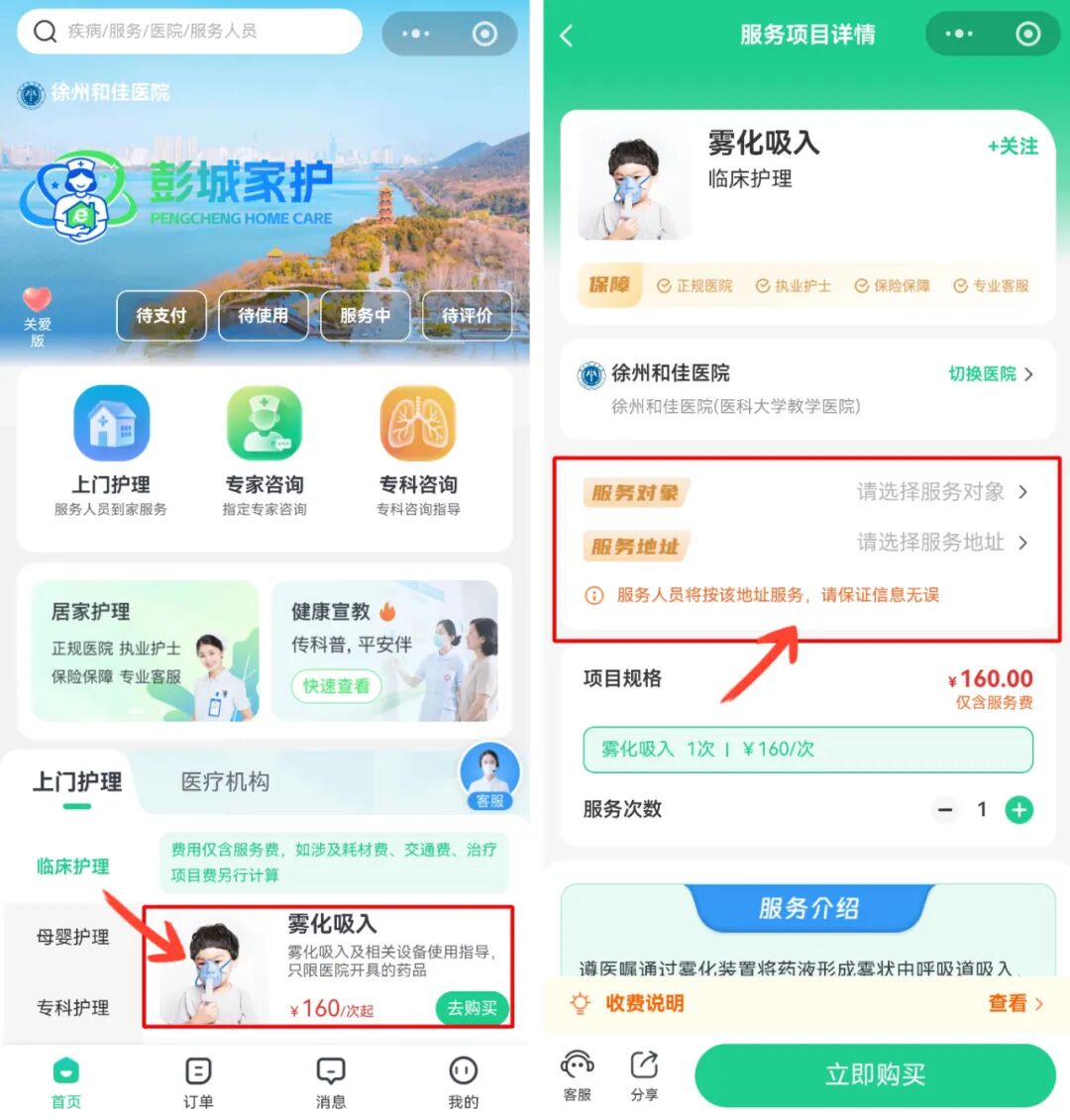 图片 图片