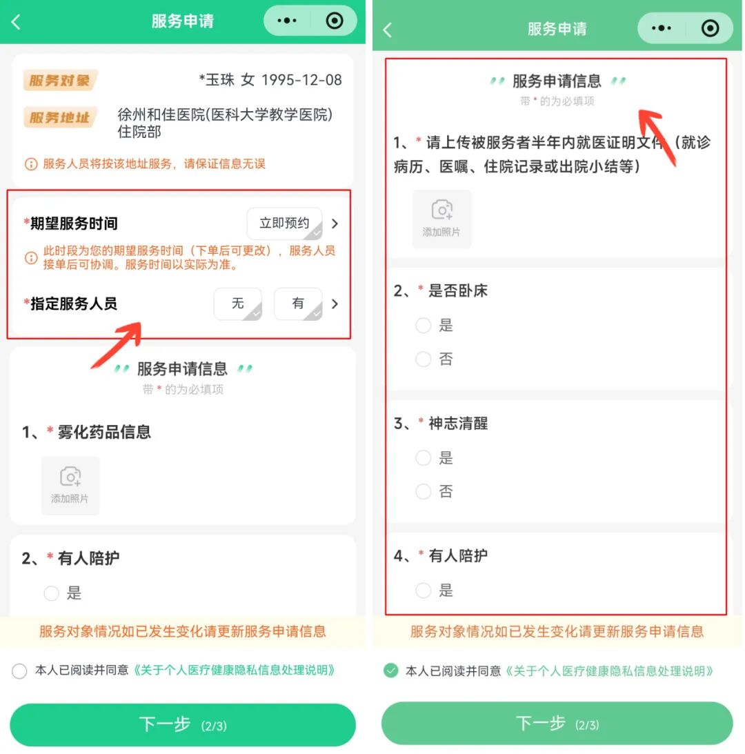 图片 图片